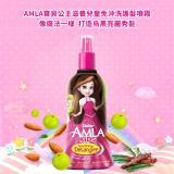 降價【杜拜DABUR】AMLA寶貝公主滋養兒童免沖洗護髮噴霧