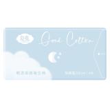 【良爽】輕透抑菌衛生棉-夜用加長型