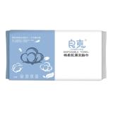 【良爽】棉柔乾溼兩用洗臉巾