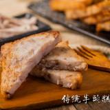 【曾家莊】素食芋頭糕 特價：$114