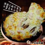 【披薩市】黑旋風田園燻雞湯種米披薩(葷)