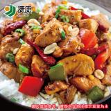 【勝崎生鮮】熱炒宮保雞丁x2