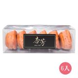 【季節限定】【杏芳食品】草莓乳酪球6入 特價：$105