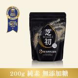 【芝初】8倍細高鈣黑芝麻粉 特價：$149