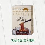 【芝初】胡麻拌麵醬-原味