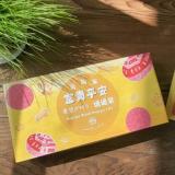 新品【富品家】富貴平安通通來(8入禮盒) 特價：$240