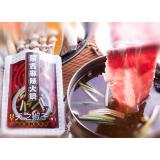 【天之椒子】御膳蒙古火鍋湯底-蒙古麻辣