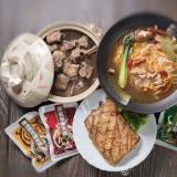 【天之椒子】御膳蒙古火鍋湯底-南洋肉骨茶