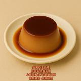 【映月橋老師傅】手工古早味布丁-阿里山紅水烏龍(蛋奶素) 特價：$95