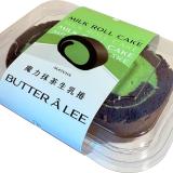 新品【巴特里】醇魔力抹茶生乳捲2片