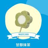 【梅花の冰】甘醇抹茶