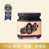 【芝初】好抹黑芝麻醬