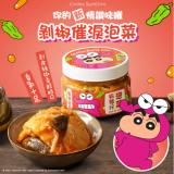 【協發行泡菜】剝椒催淚泡菜-五辛素