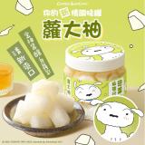 【協發行泡菜】蘿大柚(柚香蘿蔔)-素