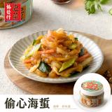 【協發行泡菜】偷心海蜇-葷 特價：$277