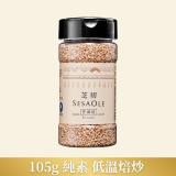 【芝初】淺焙白芝麻粒 特價：$89