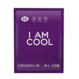 【良爽】花香涼感安心褲-M~L號