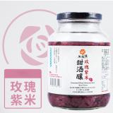 【米發發】玫瑰紫米甜酒釀(大罐)