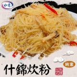【旺意香】什錦炊粉(純素)