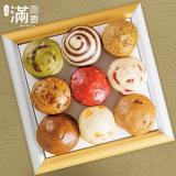 新品【滿面香】花漾迷你小饅頭 (馬卡龍饅頭)