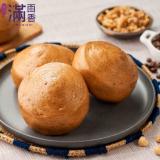 新品【滿面香】咖啡榛果