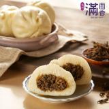 新品【滿面香】梅乾菜肉包