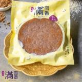 【滿面香】真的米黑糖發粿