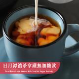 【歐可茶葉】無糖-阿薩姆濃茶拿鐵-4712511243642