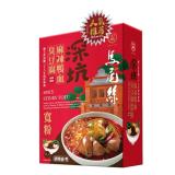 【馬尾絲】深坑麻辣鴨血臭豆腐‧寬粉