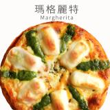 【瑪莉屋】瑪格麗特比薩(薄皮)