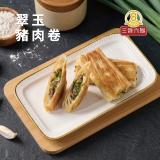 新品【馬祖美食】翠玉豬肉卷