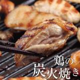 新品限量【勝崎生鮮】切片雞腿-火鍋燒烤片