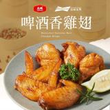 新品【大成食品】百威金尊啤酒香雞翅