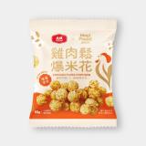 新品【大成食品】大成X星球工坊爆米花(雞肉鬆口味)袋裝(10包組)
