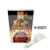 【金龍一番】日式杯冬粉-烈火激辛-油潑麻辣-(純素)