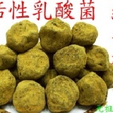 《活性乳酸菌纖姿梅》 半斤／300公克／特價：130元