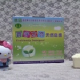 青天白鶴-寰宇之寶洗潔粉