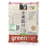 銀川有機長秈糙米~2kg真空包裝 (箱購10包免運費)