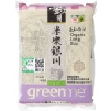 銀川有機長秈白米~2kg真空包裝 (箱購10包免運費)