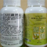 SLIMCARE 纖體錠 有吃安寇不能錯過