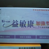 益敏康加強型 東宇生技~配方再升級
