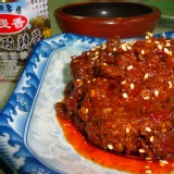 菩提香 芝麻香辣醬 特價：$65