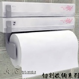 KTmama廚房精品 櫻花系列收納組三機一體 保鮮膜切割器1鋁箔紙切割器1餐巾紙巾收納架1