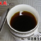 【御膳養生雞精】　　　　 　　　　補氣養身聖品～任何季節、任何體質、男女老少享用皆宜