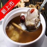 活力元氣雞湯個人號【適合1~2人享用】 特價：$89