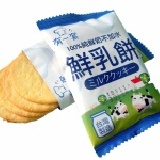百分百鮮乳餅-純鮮乳、不加水 每包內有15小包 特價：$50