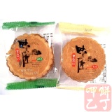 1台斤裝(600g)味匠煎餅 有花生、南瓜子2種口味可以選購