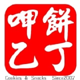 主購禮 訂購滿2000元贈送主購禮一份、滿4000元二份、以此類推 特價：$0