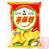古早味菜脯餅(小包裝)，每包10元 單次購買20包以上、每包8元