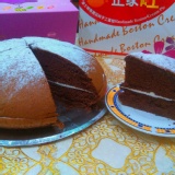 九巧波士頓蛋糕